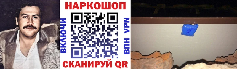 Где купить наркотики Чита МАРИХУАНА  COCAIN  ГАШИШ  Меф мяу мяу 