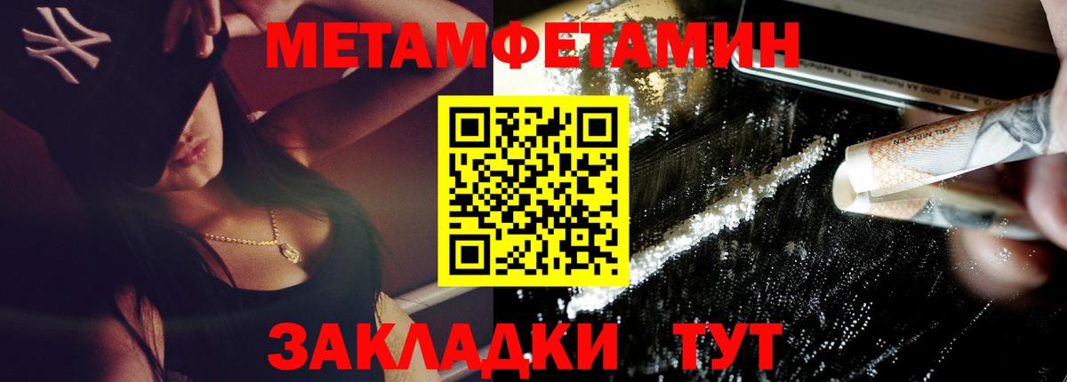 Амфетамин  Amphetamine 98%  Вход с VPN  Чита 
