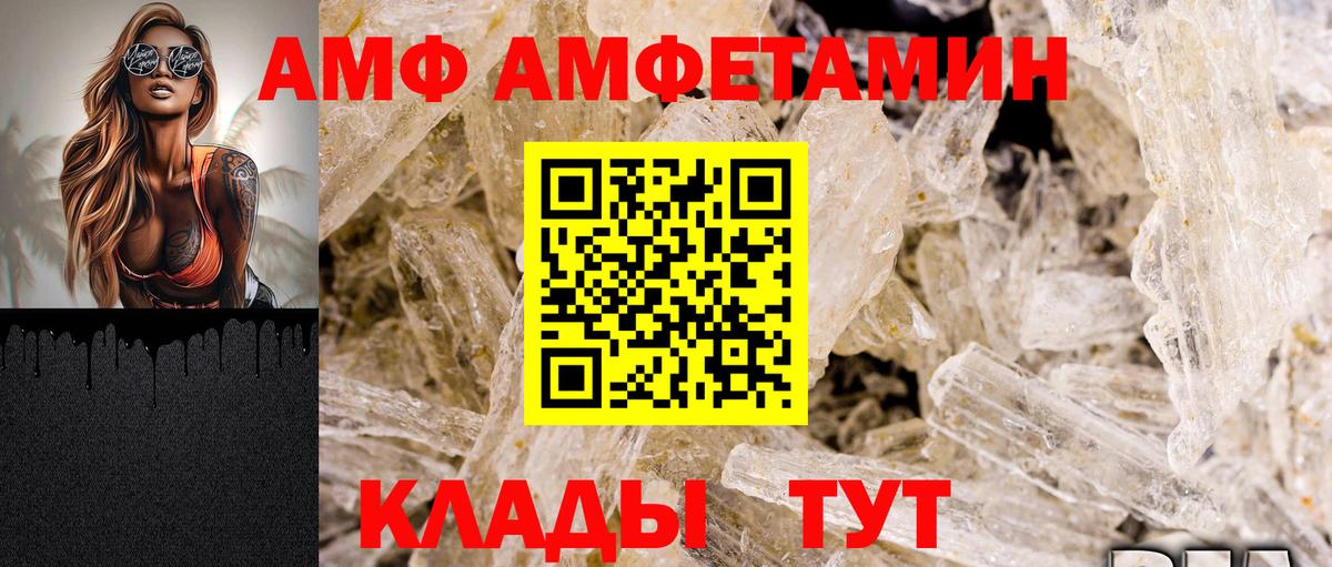 Альфа ПВП Чита