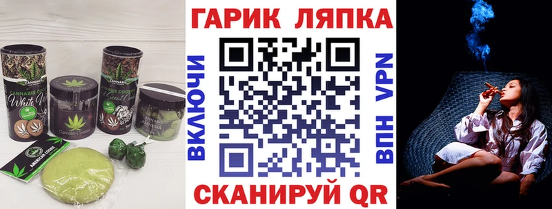 продажа наркотиков  Чита  Печенье с ТГК марихуана 