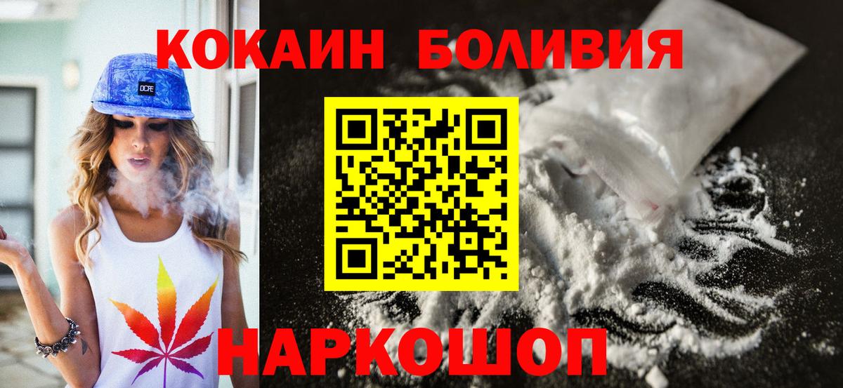 COCAIN FishScale Чита