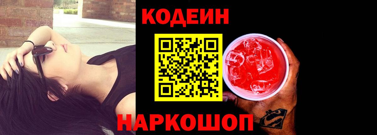 Наркошоп  Гашиш  Канабис  МЕФ кристаллы  Меф  Чита  Вход с VPN  АМФ  