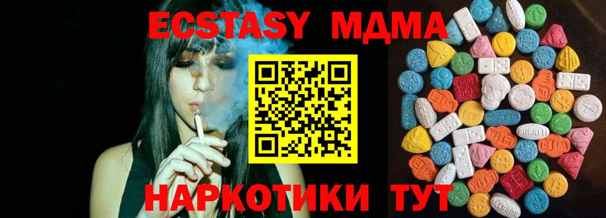 Чита  Ecstasy 300 mg  даркнет сайт  Вход с VPN 