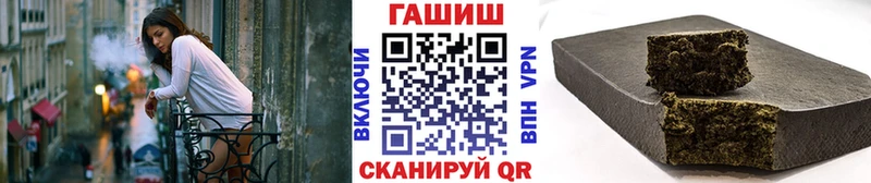 ГАШИШ индика сатива Чита