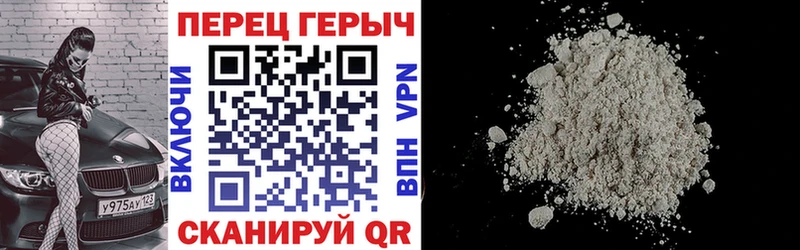 Героин гречка  Чита 