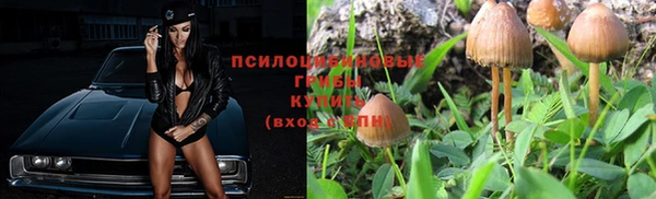 марихуана Ахтубинск