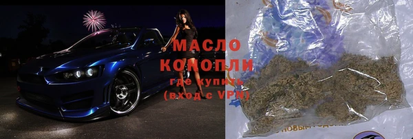 гашишное масло Наволоки