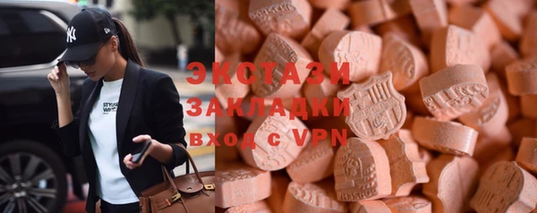 спиды Навашино