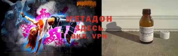 гашишное масло Наволоки