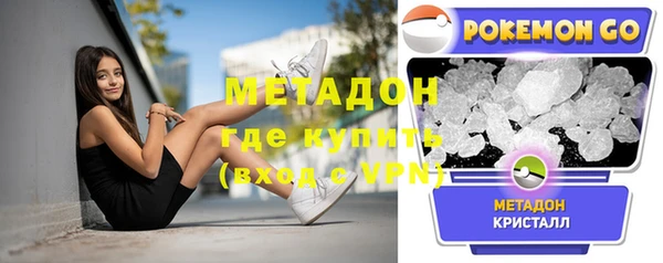 гашишное масло Наволоки