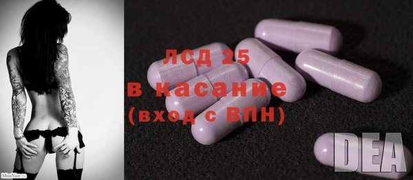 спиды Навашино