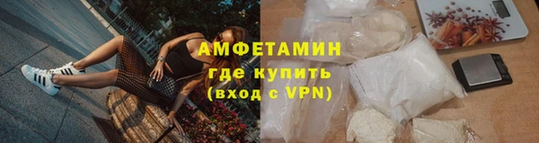спиды Навашино