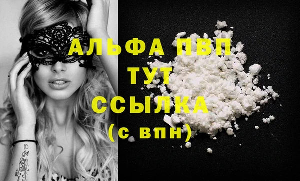 спиды Навашино