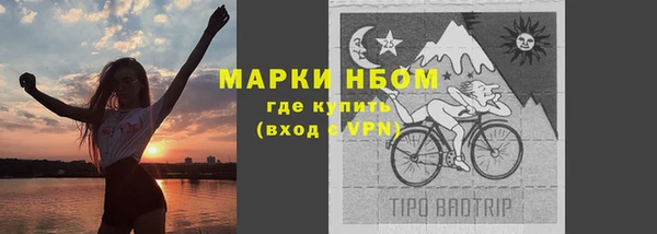 гашишное масло Наволоки