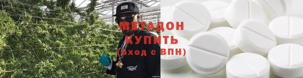 крисы Аша
