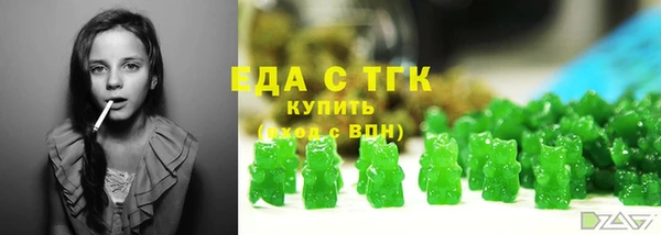 гашишное масло Наволоки