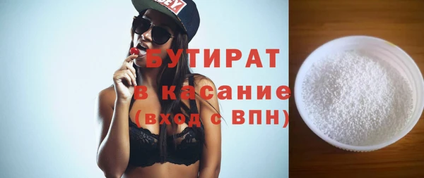 спиды Навашино