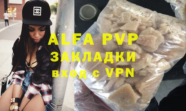 гашишное масло Наволоки