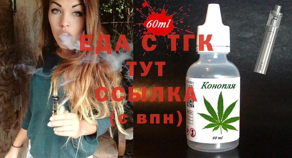 прущие грибы Михайловка