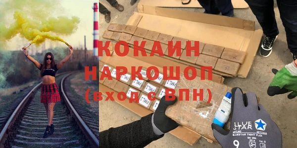 гашишное масло Наволоки