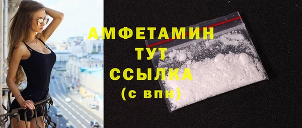спиды Навашино