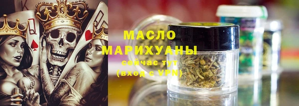 гашишное масло Наволоки