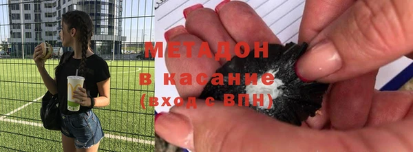 гашишное масло Наволоки