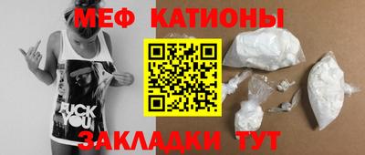 эйфоретик Азнакаево