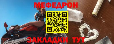 эйфоретик Азнакаево