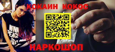 ешки Абакан