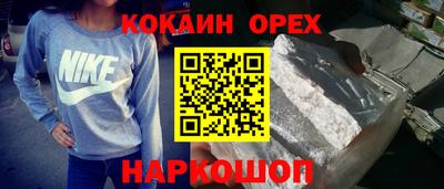 эйфоретик Азнакаево