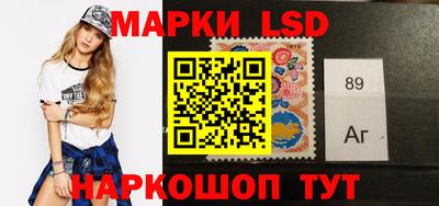 стафф Абинск