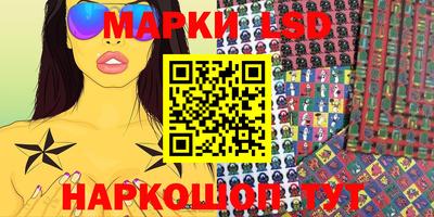 мескалин Абакан