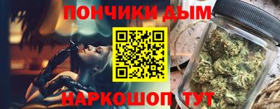 стафф Абинск