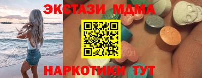 стафф Абинск