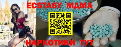 стафф Абинск