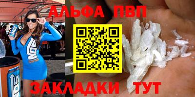 ешки Абакан