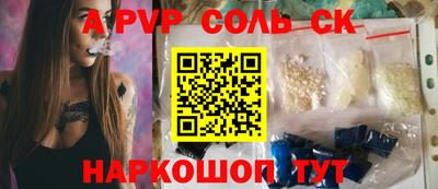 эйфоретик Азнакаево