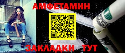 эйфоретик Азнакаево