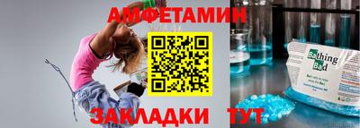 ешки Абакан