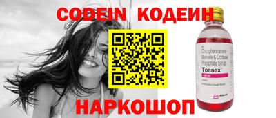ешки Абакан