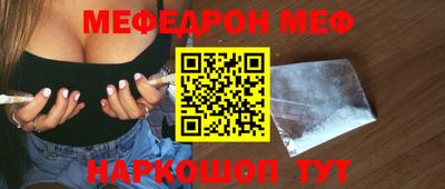 ешки Абакан