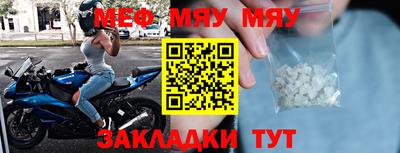 эйфоретик Азнакаево