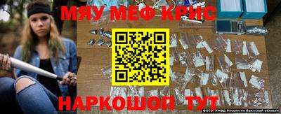 стафф Абинск