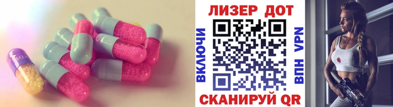 hydra вход  Чита  LSD-25 экстази кислота 