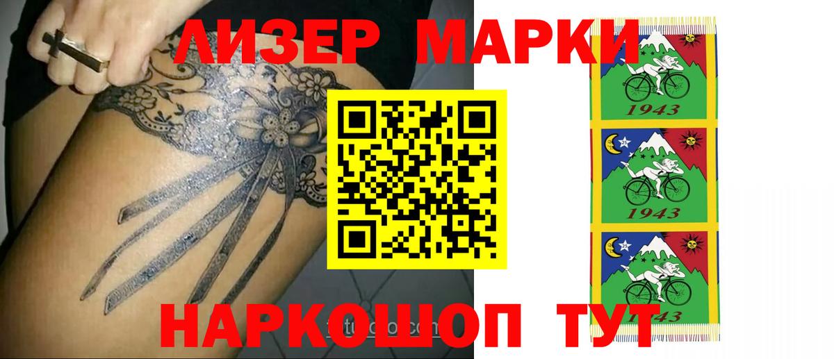 МЕГА рабочий сайт  ЛСД экстази кислота  Вход с VPN  Чита  LSD-25 экстази кислота 