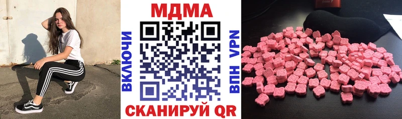 МДМА VHQ  купить закладку  Чита 