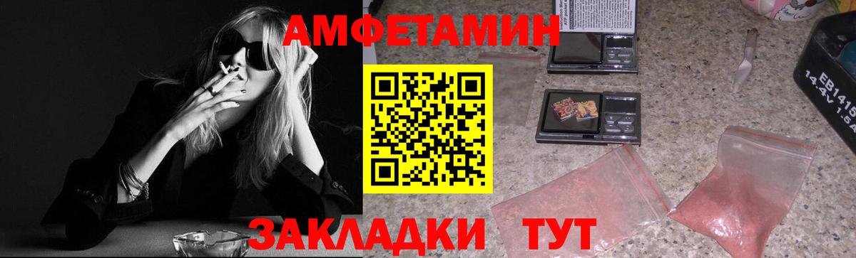 Первитин витя Чита