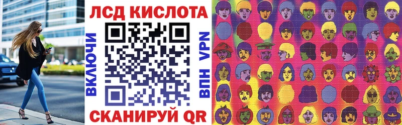 Марки 25I-NBOMe 1,8мг  Чита 