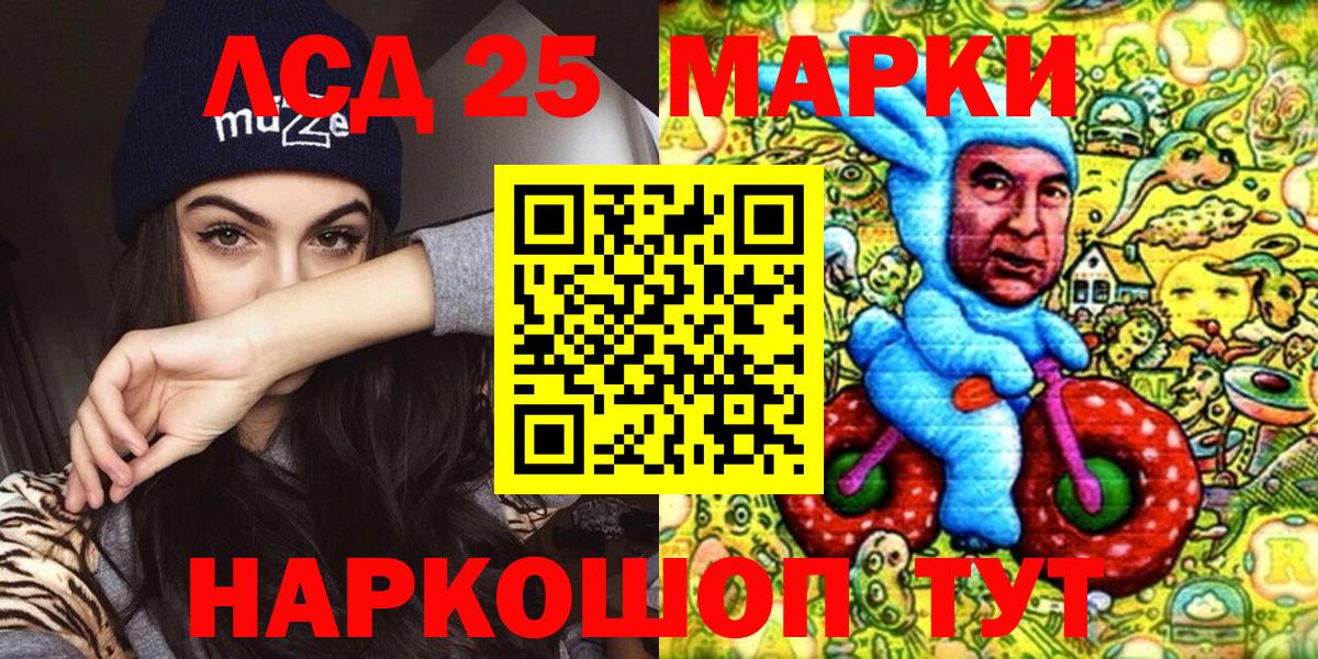 Чита  Наркотические марки 1,8мг  Марки NBOMe  Вход с VPN 